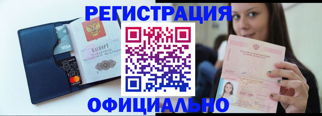 найти адрес прописки в Вытегре